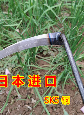 速发割韭菜专除小用刀家镰迷你便携割草用草工具挖野菜刀子割韭菜