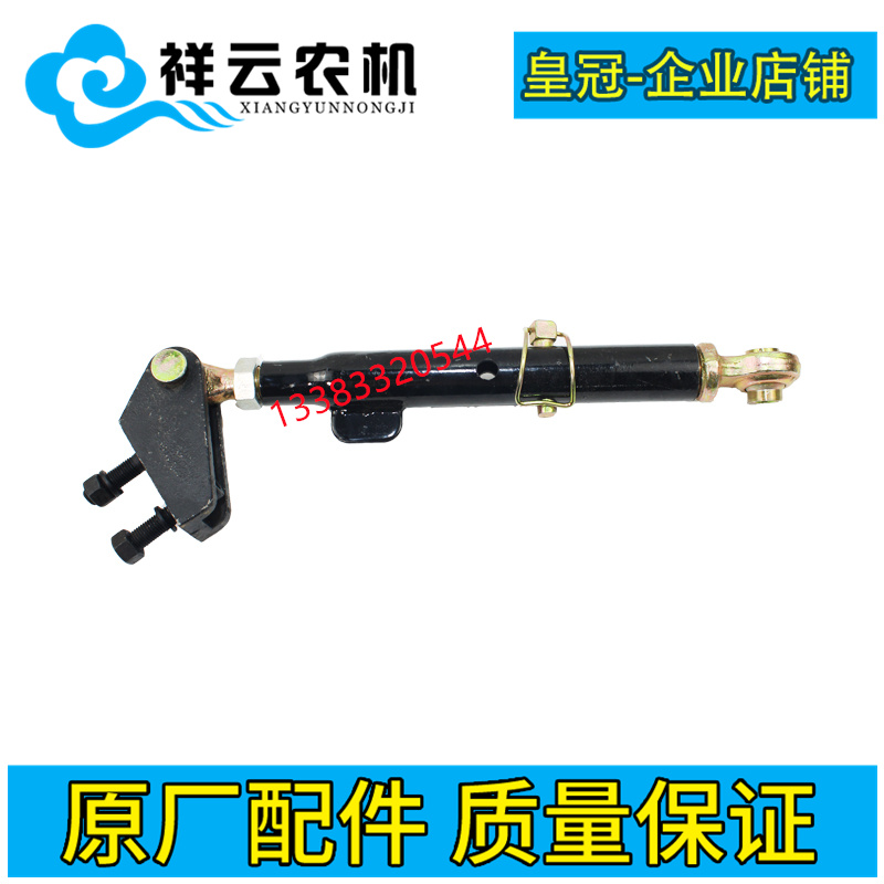 速发L升704 804 04 54拖拉机配件提X器液压悬挂拉杆位限杆
