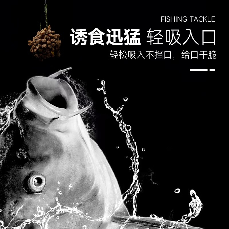 速发梦者超紧皮筋软小绵颗粒粘麻团秒粘豆散炮秒黏丸黑坑野钓饵料