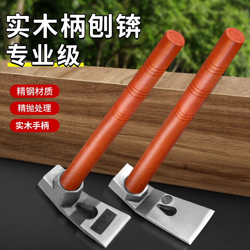 速发小锄头冰锛锤锄全钢挖土刨具农木工工锛除草钓鱼洋镐挖笋种菜