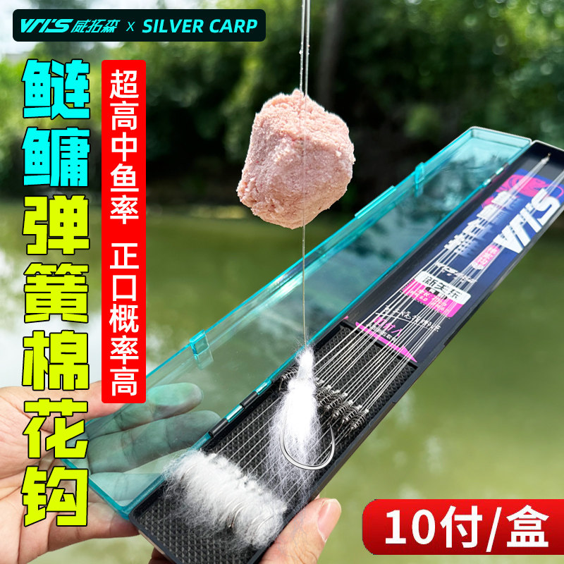 速发鲢钩棉花弹簧子组双鳙钓线绑好成品新型新关东