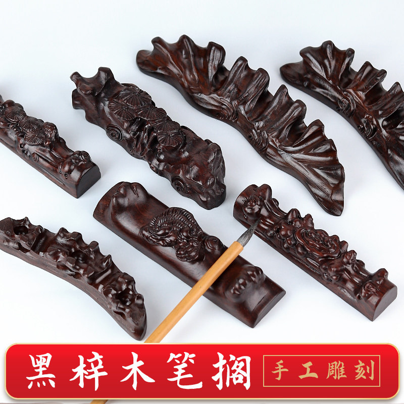 速发笔庄多功能笔搁根雕毛笔搁镇尺镇纸笔架毛笔架山古风摆