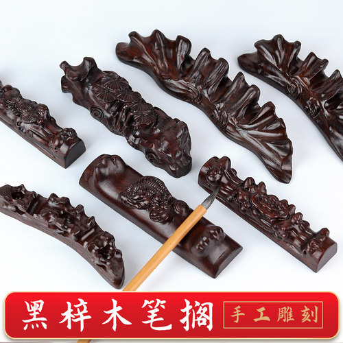 速发笔庄多功能笔搁根雕毛笔搁镇尺镇纸笔架毛笔架山古风摆