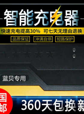 速发电动车电746V12AH60V20AH瓶20AH5AH84V80V84V62A