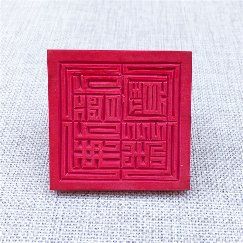 速发禅修佛具用品寺院佛龛禅殿香炉大修居士三宝章6宝M三C印盖章
