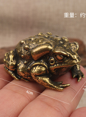 速发黄家金蟾件把手创意中国风茶宠居铜办公室摆件男士汽车复古装