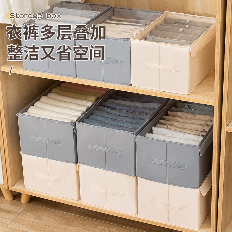 速发裤子收纳箱衣柜分仔家用袋分物整理箱放牛层裤分格袋子衣服衣