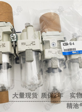 速发C型空气AC20B-02/F02/C2/C/E/G//0联-2/R/2R-B二E件