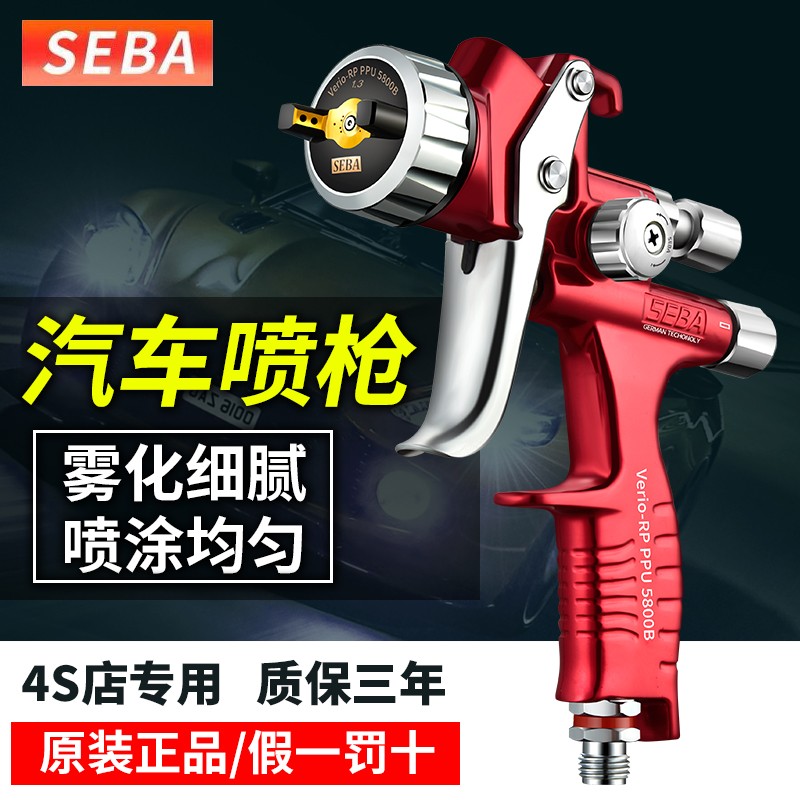 速发喷14000B汽车喷漆0枪00枪B上壶钣金油漆枪5000B高雾化