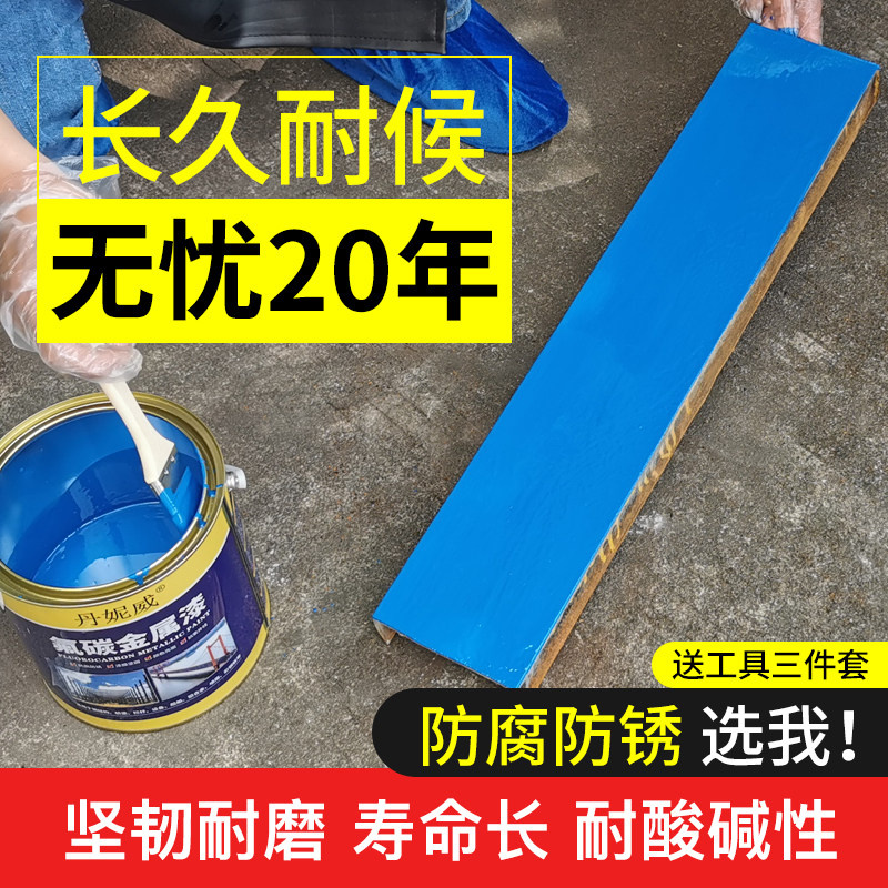 速发氟碳铁金属漆户外栏杆彩门防锈漆漆钢瓦翻新钢铁外墙防