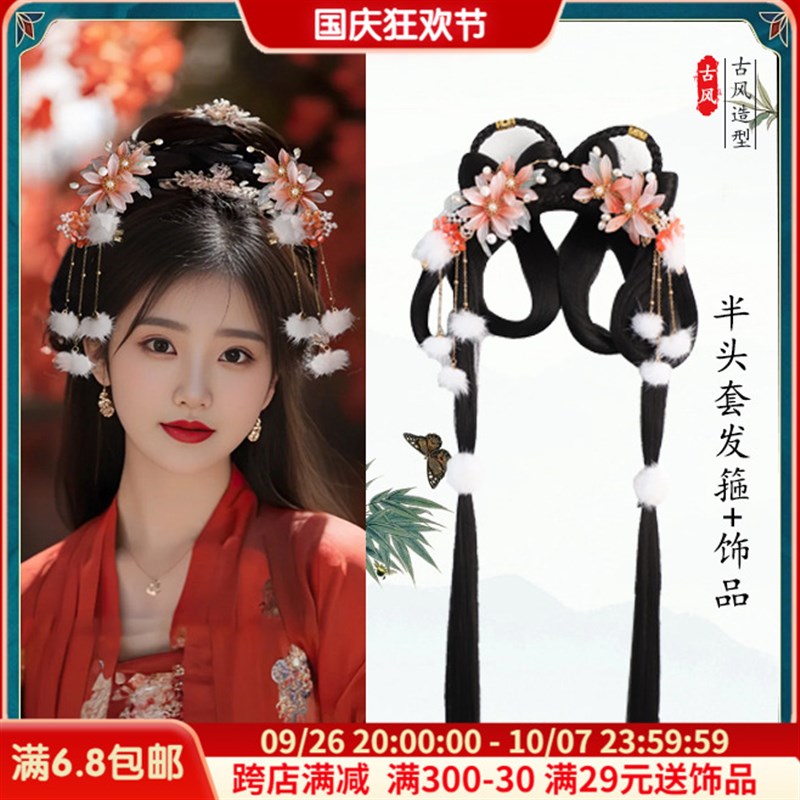 速发古风汉服假发古装日髻一体式懒假造型人发包发箍发常秋冬毛球