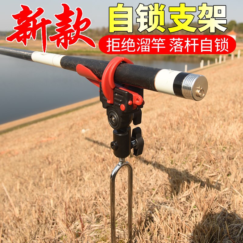 速发炮台海架全金属杆动抱自支竿手杆两用台钓鱼架杆向地插