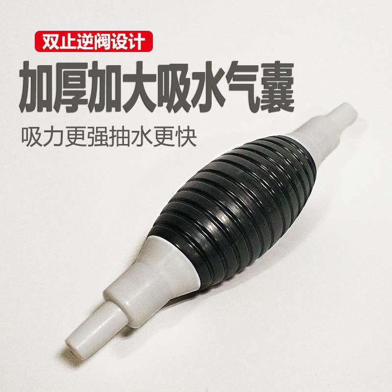 速发虹吸气囊手动水族换水器吸水器换水吸水鱼便吸污器吸缸清洁排