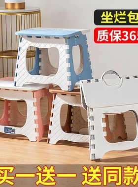 速发加塑折叠小凳子户外钓鱼凳家用儿童成人厚料小板马便携火车小
