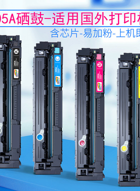 速发适用HP惠普2F5A硒鼓M181fw硒鼓M154w 154a硒鼓M180硒5C