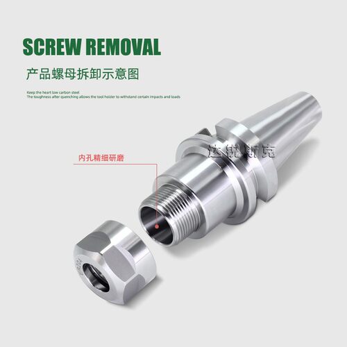 速发达锐斯克数控BT0 BT40 BT50-ER2UM02AERE6A精雕机1R40UM铣刀