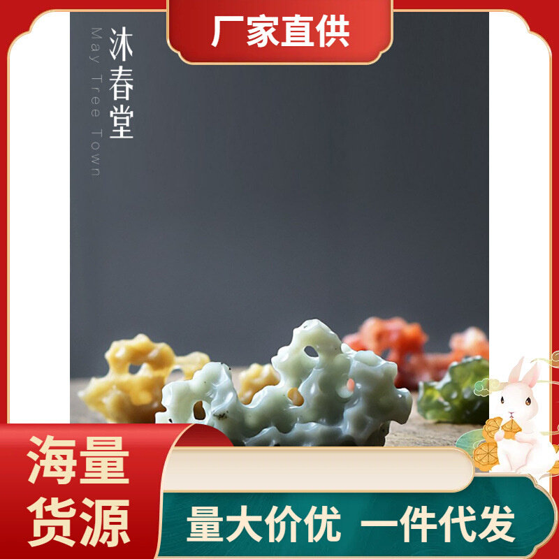 速发WM9A天然玉石手工雕刻太湖石 小号山子茶搁枕 笔架山茶席摆件