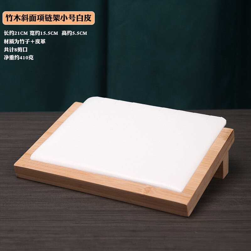 速发项链展示架新款大号竹木首饰架吊坠饰品挂架柜台橱窗珠宝道具
