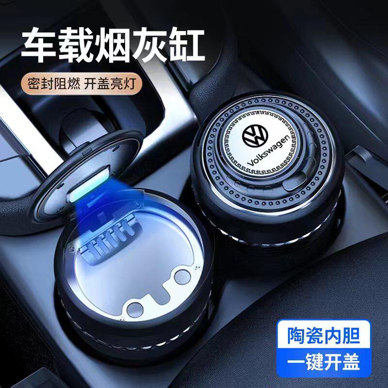 速发车载汽燃菸灰缸按压开盖夜光灯陶阻内胆瓷车密封菸缸车内好物