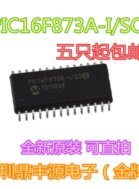 速发P16F87A-I/控O  微S制器 SOP-28 单片机