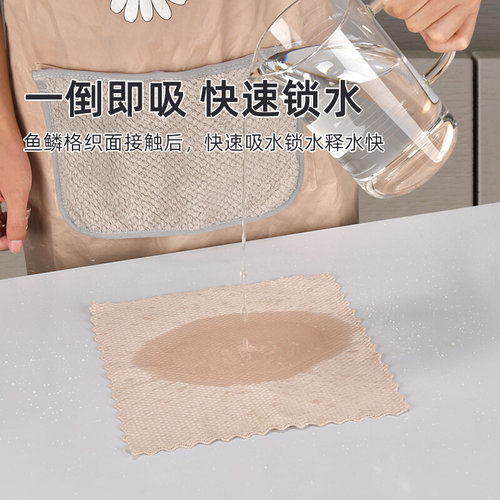 速发安扣鱼鳞抹布厨房专用洗碗布不沾油家用吸水不掉毛擦玻璃懒人
