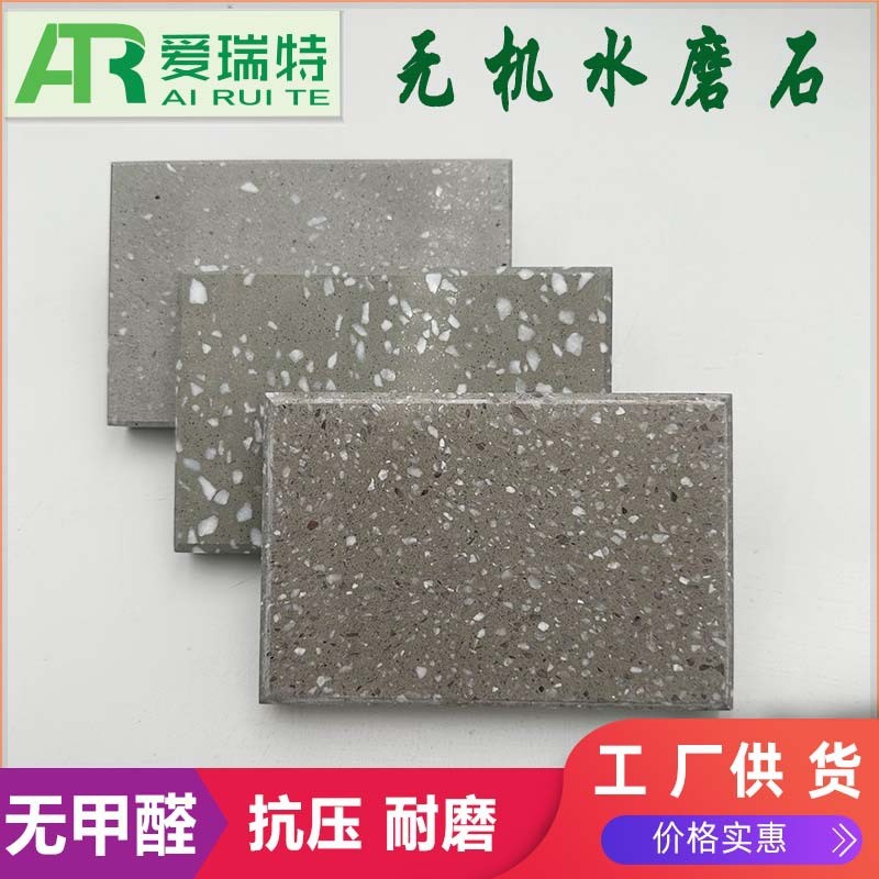 速发厂家灰色水磨石瓷砖200x1600餐厅连锁防滑PC砖工装商店服装场