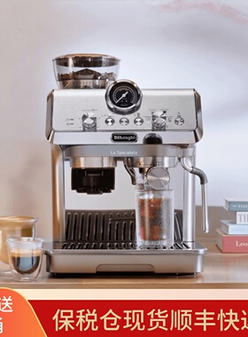 DeLonghi/德龙EC9255.M半自动家用意式咖啡机研磨一体机冷萃技术