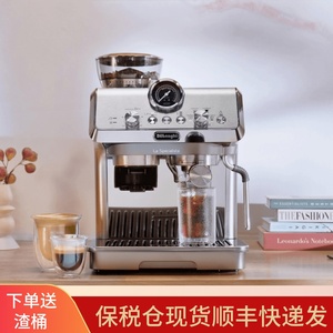 DeLonghi/德龙EC9255.M半自动家用意式咖啡机研磨一体机冷萃技术
