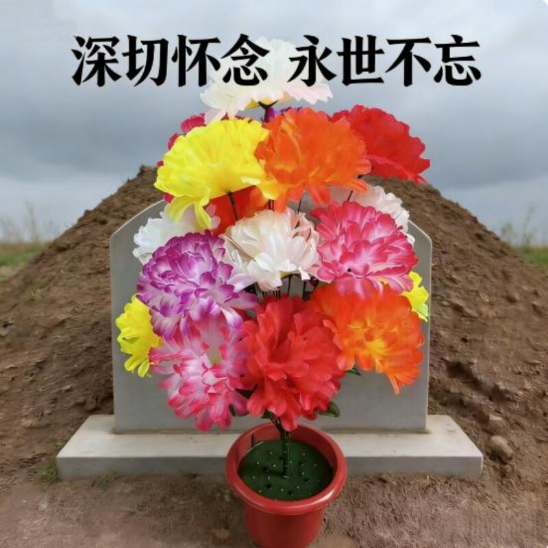 清明中元寒衣节仿真祀祭用品花束