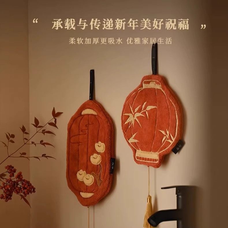 新年春节灯笼新中式擦手巾挂式吸水卫生间厨房居家擦手布臭搽抹布,家庭/个人清洁工具,厨房擦手巾,淘宝优惠券,粉丝福利购,淘宝优惠卷