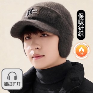 帽子男新款冬季护耳骑车防风冬天男士棉帽防寒保暖加厚针织毛线帽