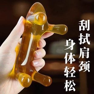 背部经络按摩器按摩脊椎颈椎刮痧树脂擀筋按摩器穴位棒家用按摩棒