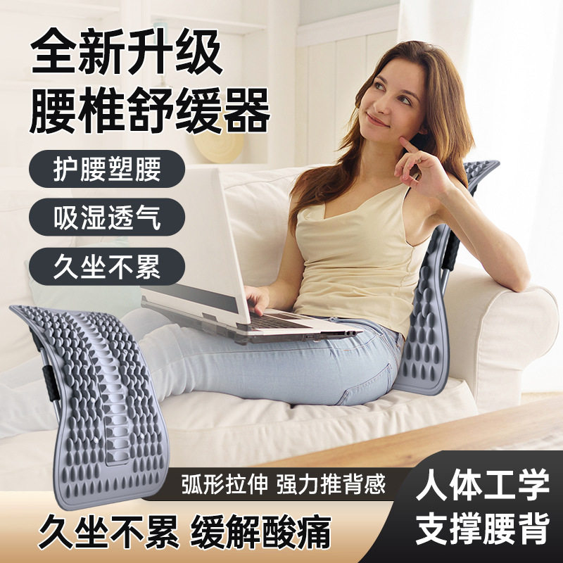 腰椎舒缓器升级款腰部托举拉伸牵引背部按摩器材脊柱矫正锻炼神器,运动/瑜伽/健身/球迷用品,瑜伽舒展器/健康架,淘宝优惠券,粉丝福利购,淘宝优惠卷