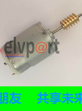 适用G55方向柱锁电机 G63 CLK55 CLK350 CLK430  E350 E500方向锁