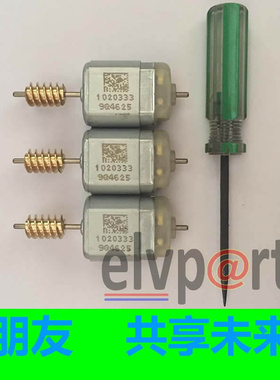 适用E200方向锁马达 E260 E300 C180 C200 GLK350转向柱锁电机