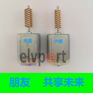 R53 R55 09年X5车门锁电机 R56 中控 R50 适用宝马mini车门锁马达