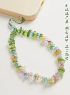 【纯手工制作】新款手机挂绳水晶