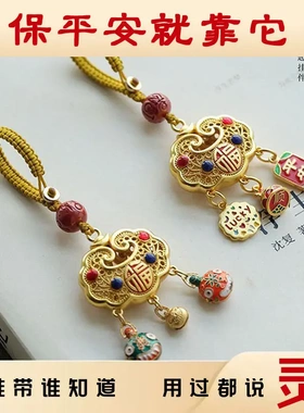 【纯手工制作】招财沙金如意锁钥匙扣汽车钥匙挂件男女款式保平安