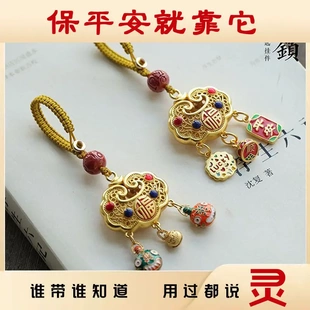 【纯手工制作】招财沙金如意锁钥匙扣汽车钥匙挂件男女款式保平安