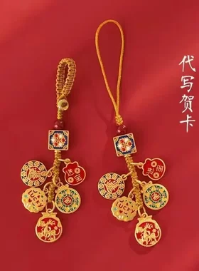 【纯手工制作】沙金铜一路平安