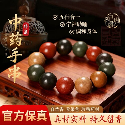【寺庙同款】纯天然紫气东来