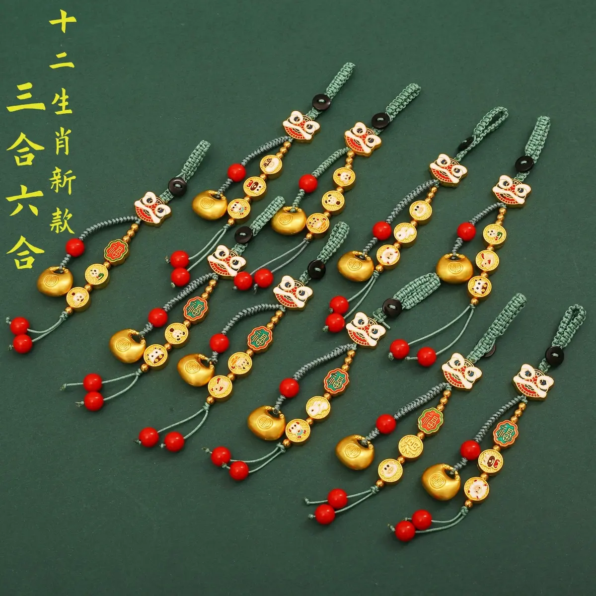 杭州灵隐二生肖三合六合配件古法配饰饰品沙金车钥匙扣钥匙包挂件