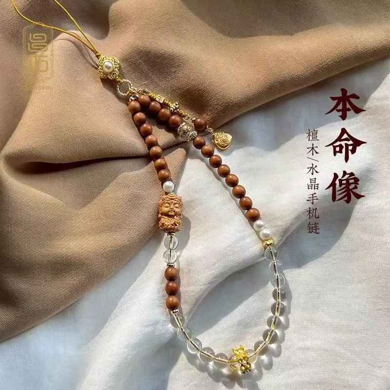 【纯手工制作】新款天然檀木水晶