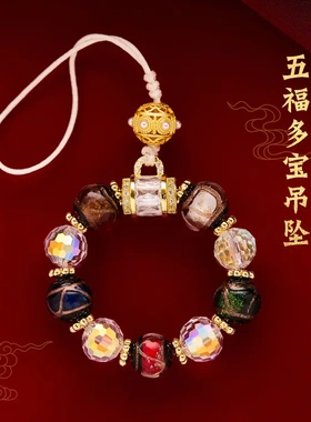 北京雍香灰琉璃手机链法物流通处