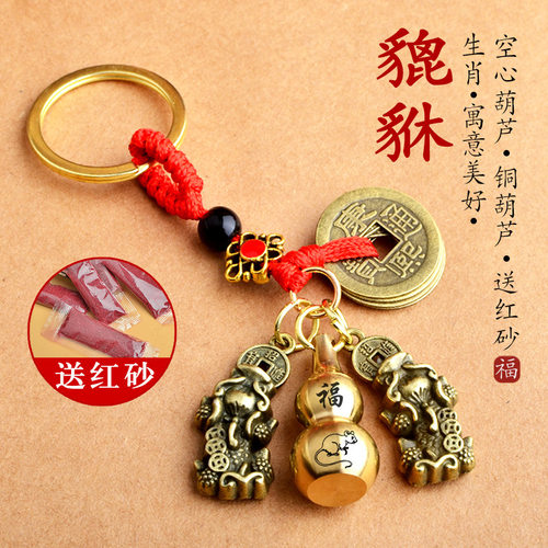 【寺庙同款】五帝钱古币合金双