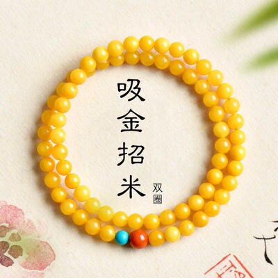 【寺庙同款】蜜蜡手串女款仿鸡油