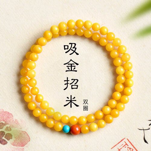 【寺庙同款】蜜蜡手串女款仿鸡油