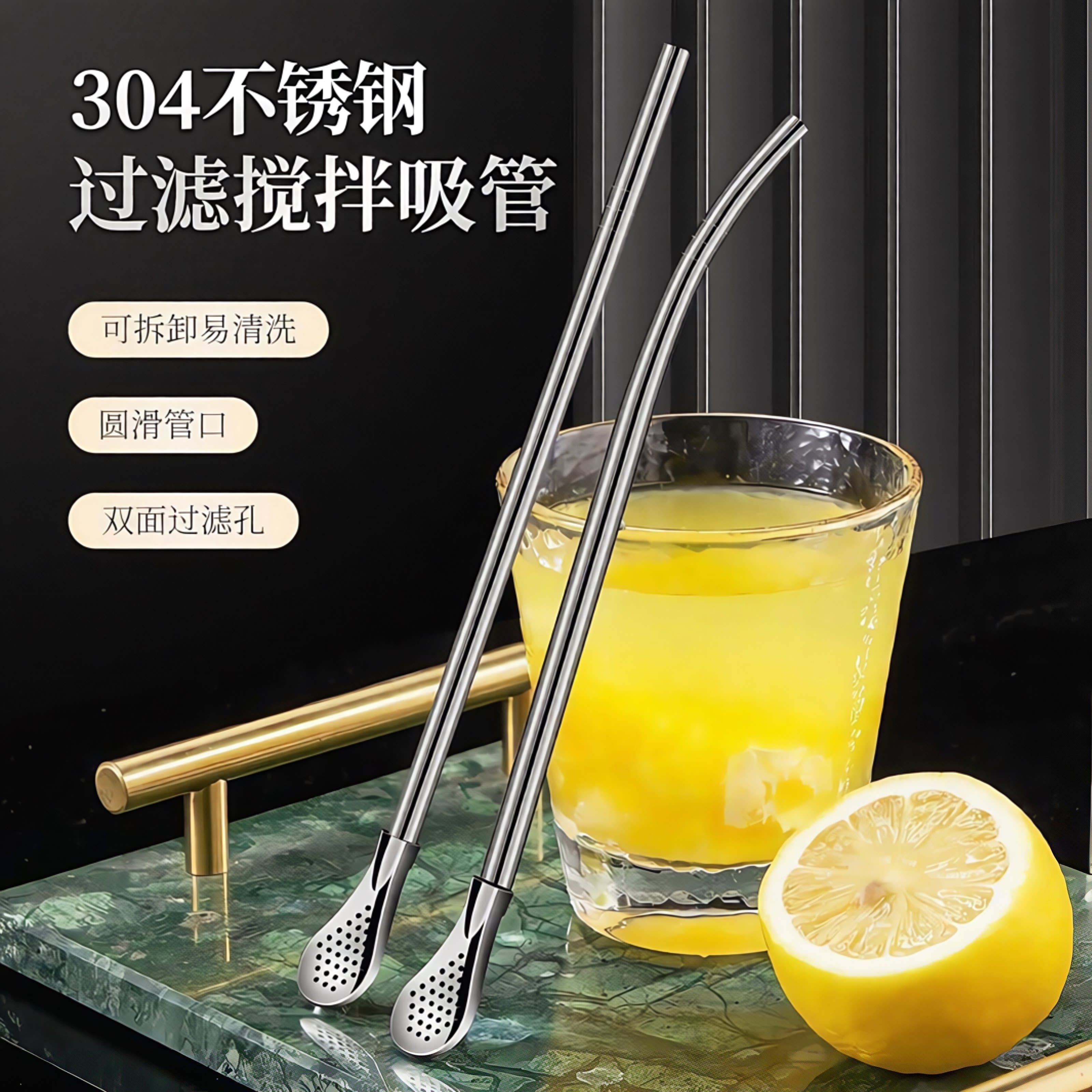 加长吸管勺子304不锈钢奶茶搅拌过滤一体两用环保粗金属非一次性