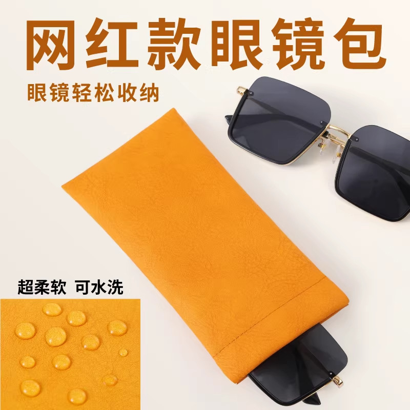 弹簧片抗压自动闭合太阳镜收纳袋