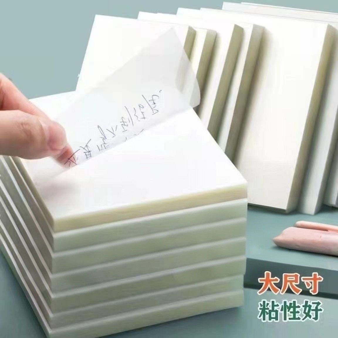 透明便利贴高颜值日系可粘贴韩国ins网红学生用便签贴纸防水可写